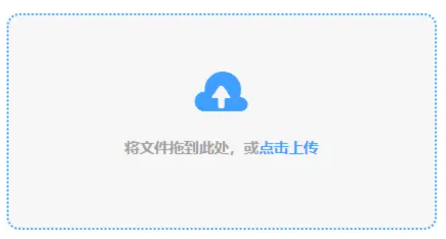 fb体育官网网页使用讲解 - 添加文件